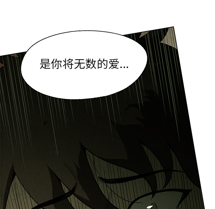 第1話 - 第31张