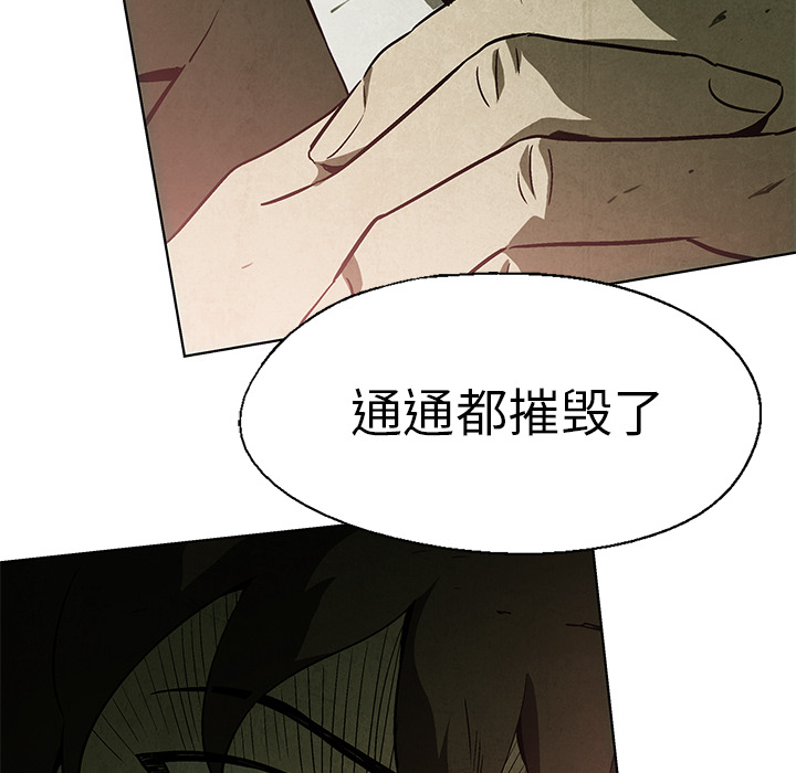 第1話 - 第33张