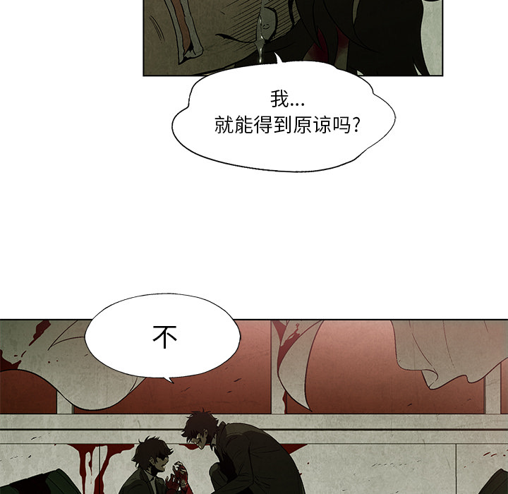 第1話 - 第40张