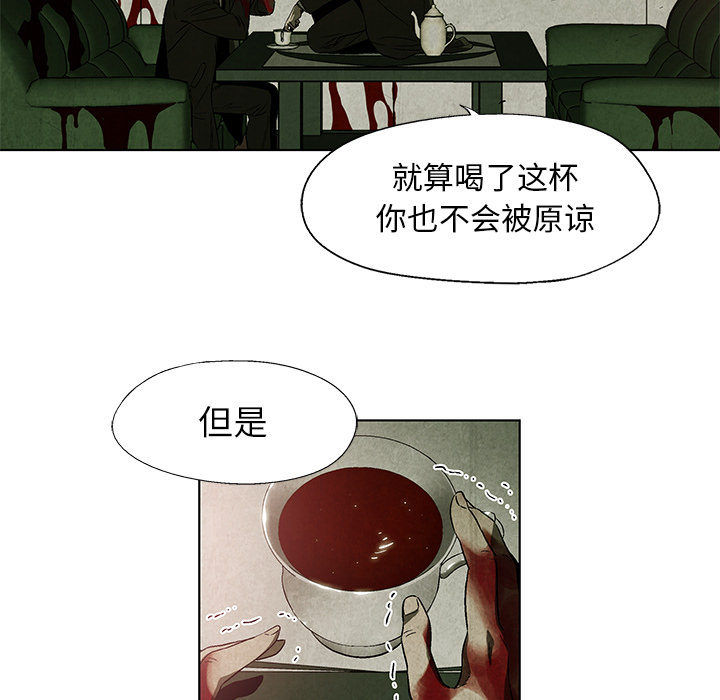 第1話 - 第41张