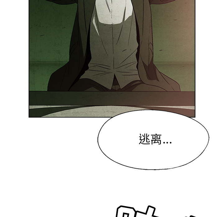 第1話 - 第43张