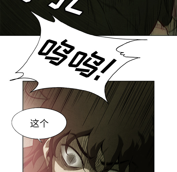 第1話 - 第48张