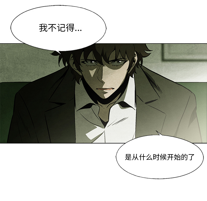 第1話 - 第6张