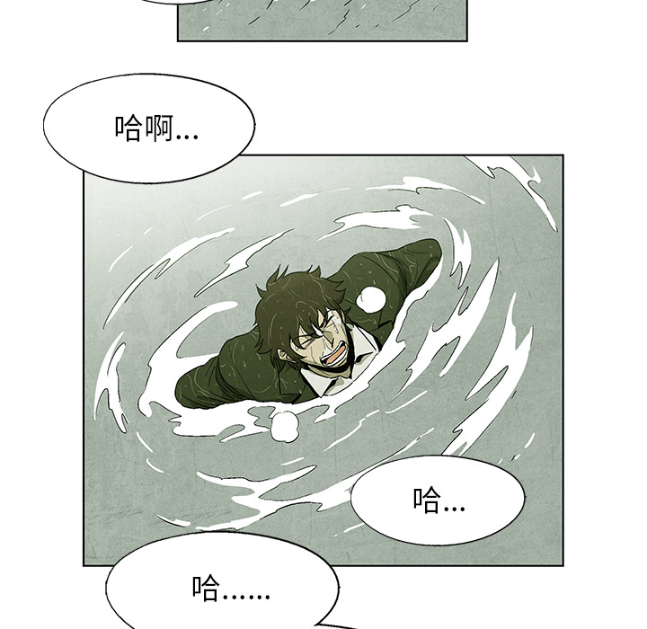 第1話 - 第69张