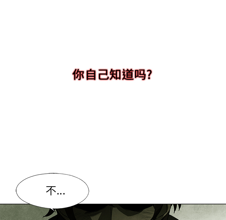 第1話 - 第7张