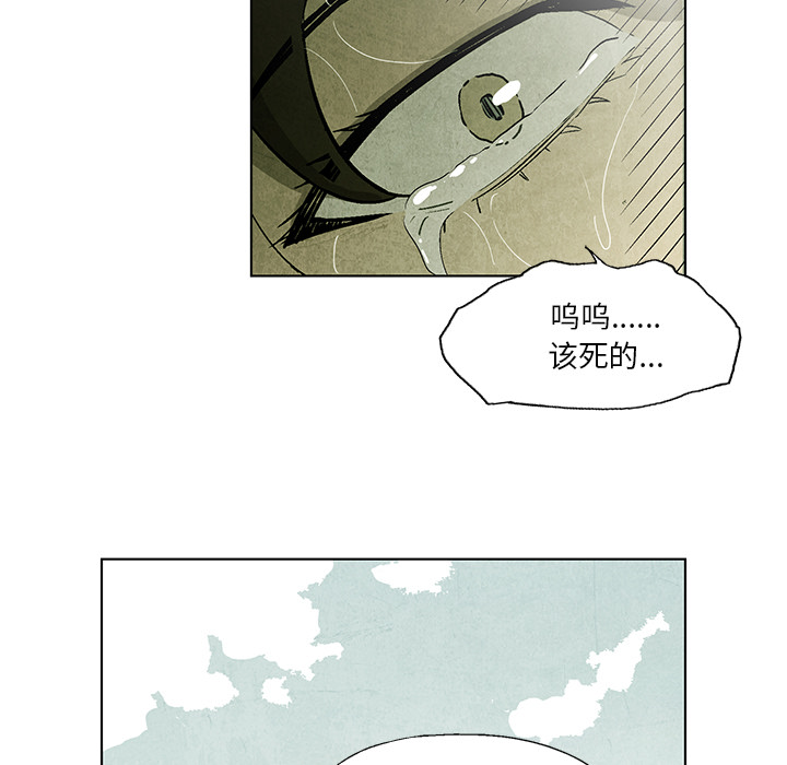 第1話 - 第78张