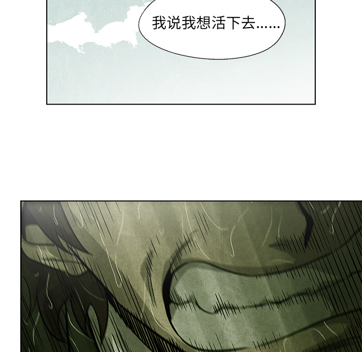 第1話 - 第79张
