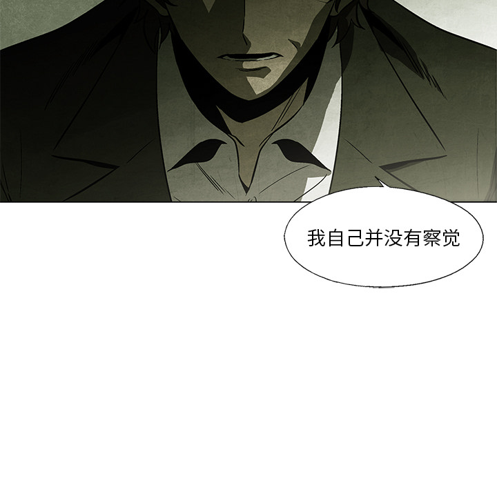 第1話 - 第8张