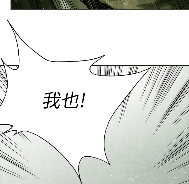 第1話 - 第80张