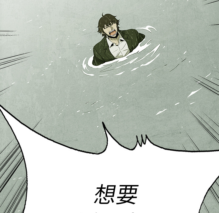 第1話 - 第81张