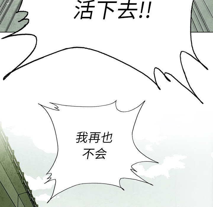 第1話 - 第82张