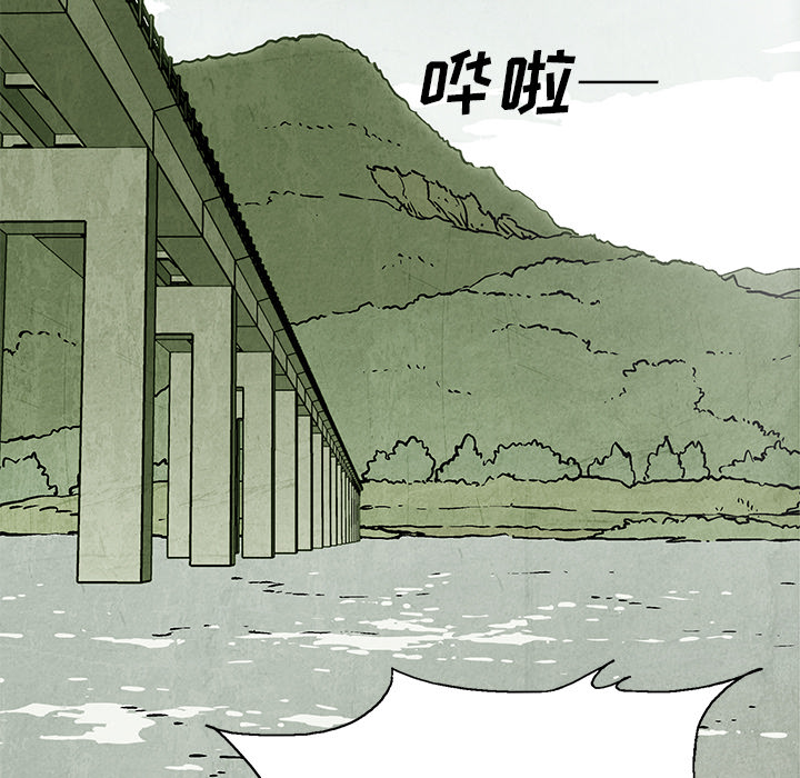 第1話 - 第83张