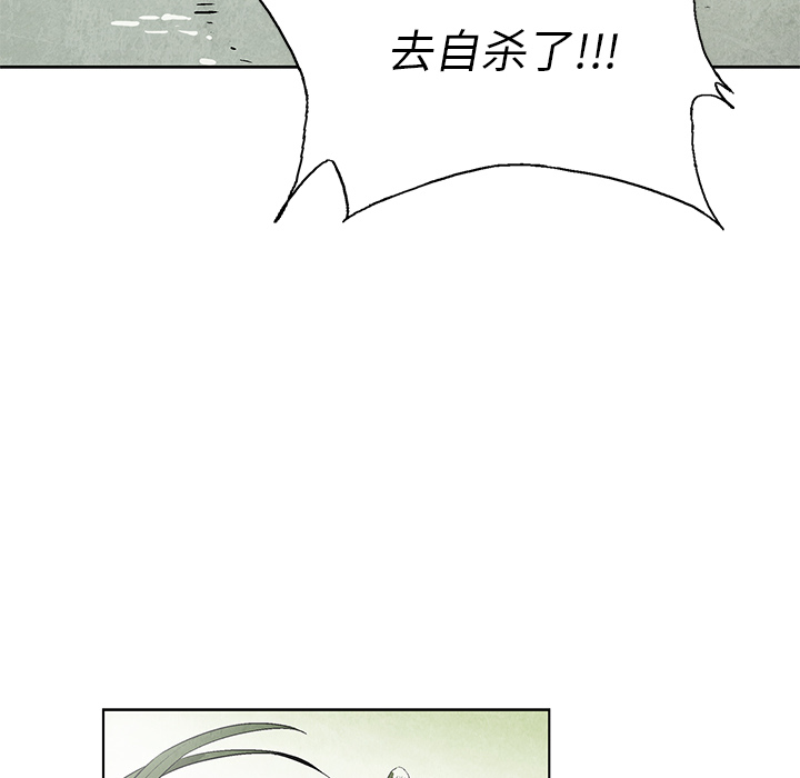 第1話 - 第84张