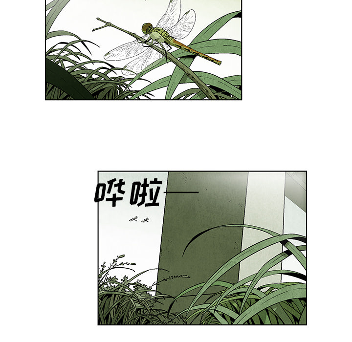 第1話 - 第85张