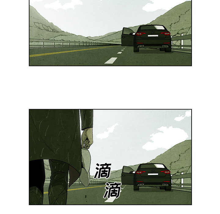 第1話 - 第88张