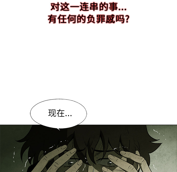 第1話 - 第9张