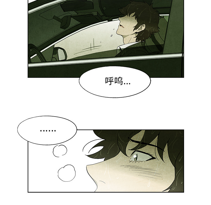 第1話 - 第90张