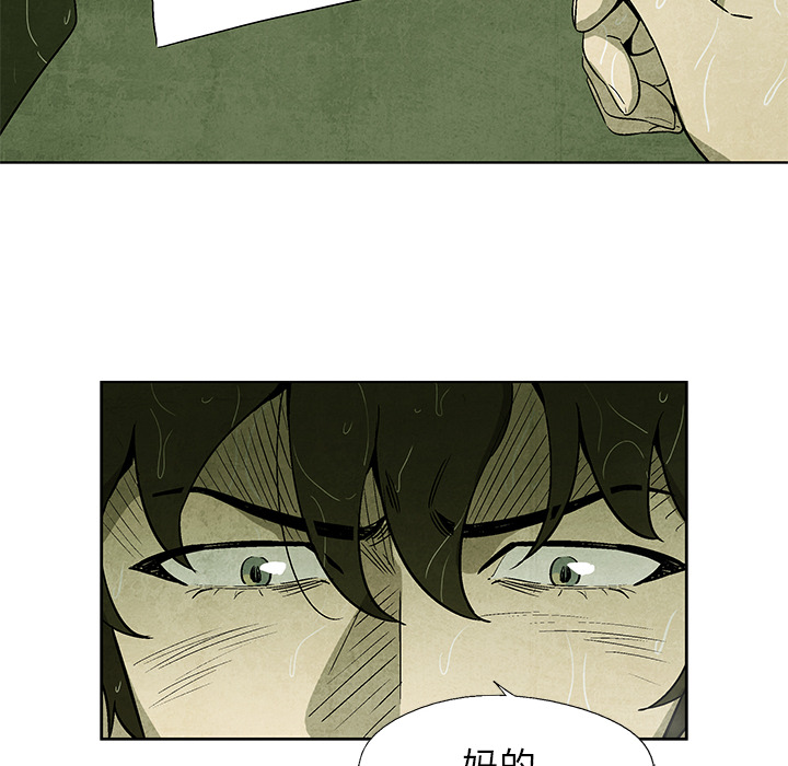 第1話 - 第94张
