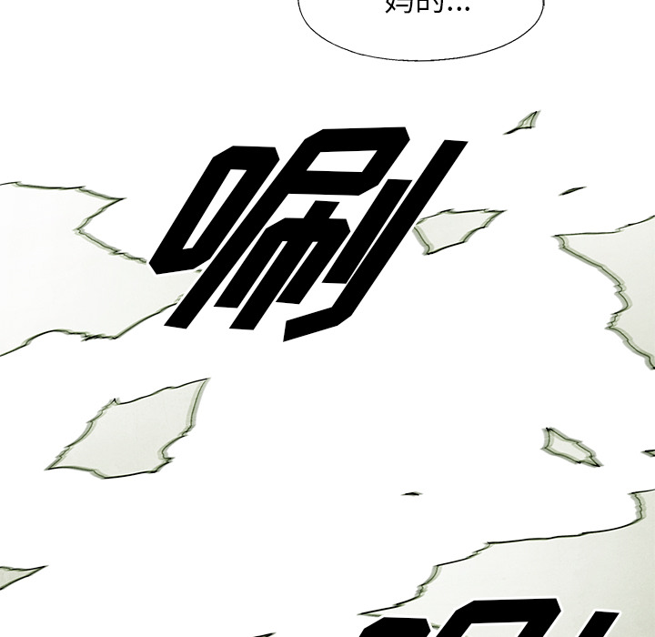 第1話 - 第95张