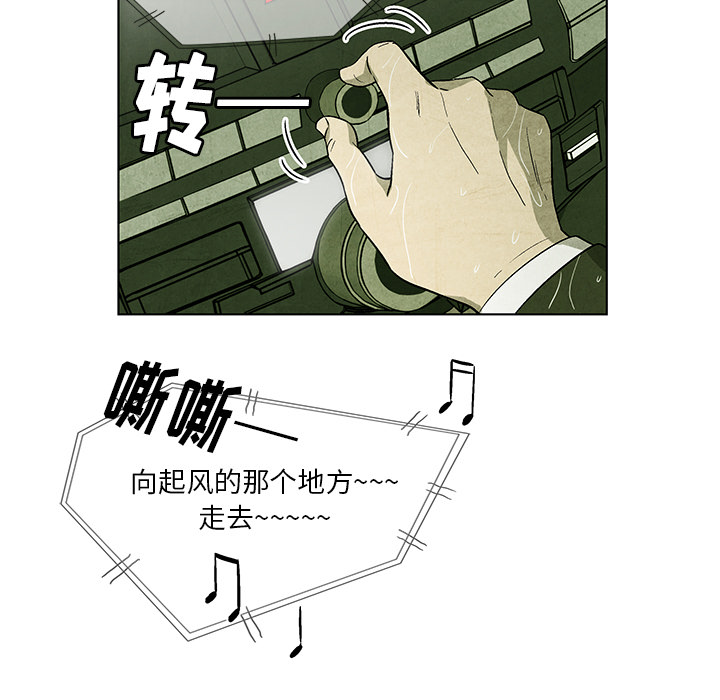 第1話 - 第99张