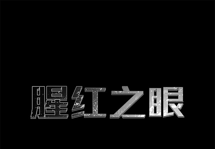 第10話 - 第0张