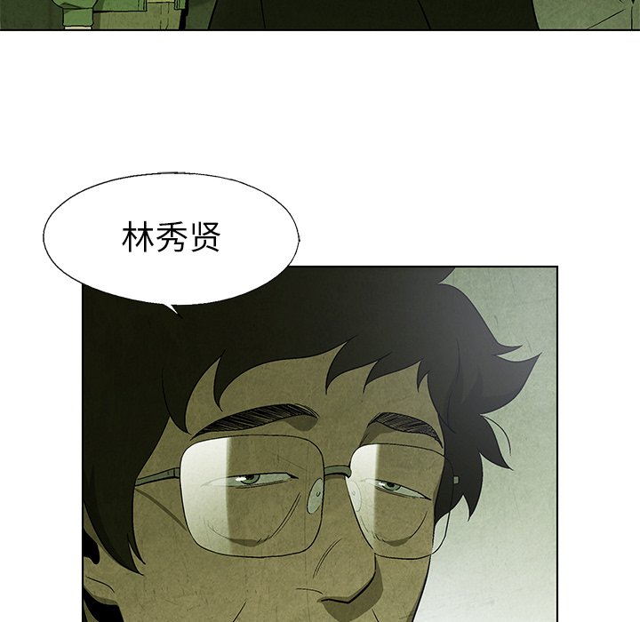 第10話 - 第10张