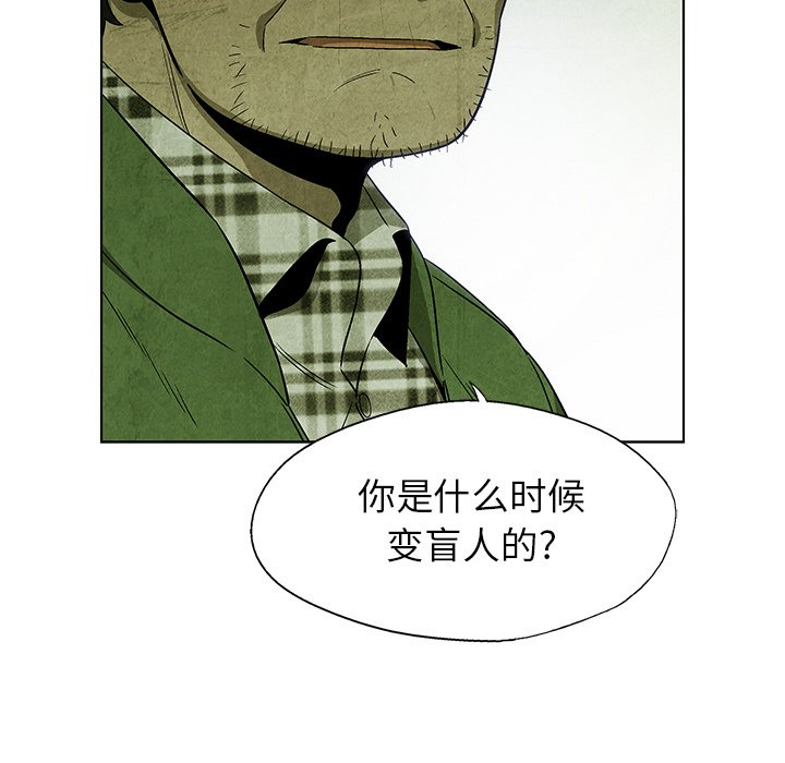 第10話 - 第11张