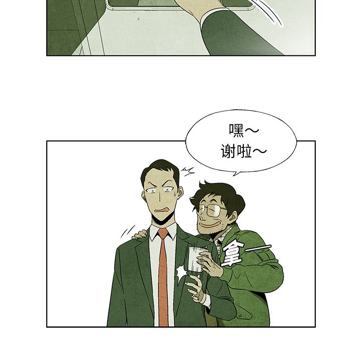 第10話 - 第15张