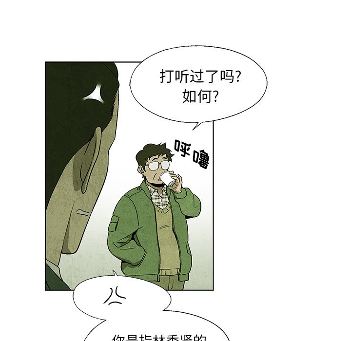 第10話 - 第16张
