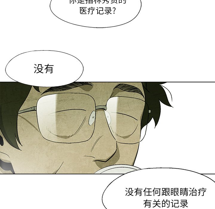 第10話 - 第17张