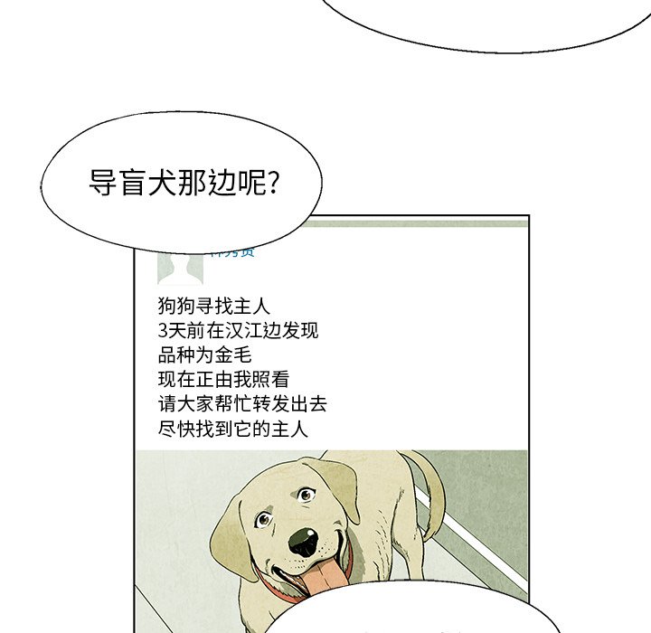 第10話 - 第18张