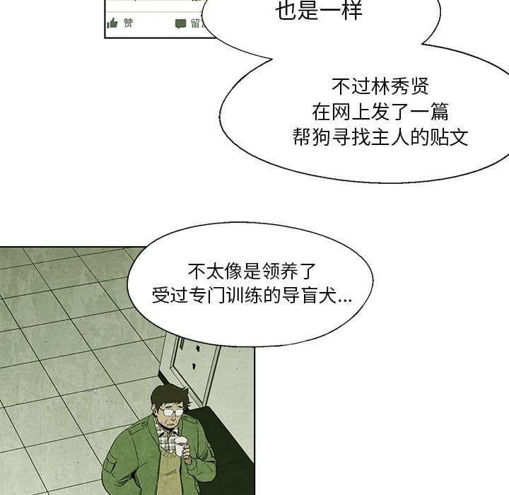第10話 - 第19张