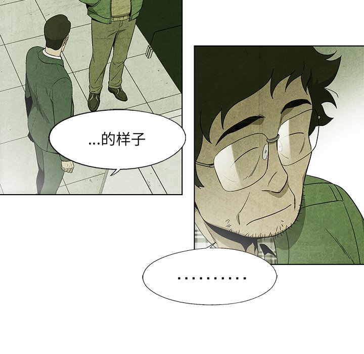 第10話 - 第20张