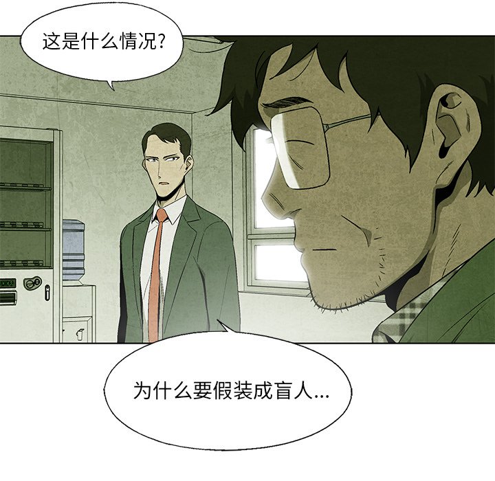 第10話 - 第21张