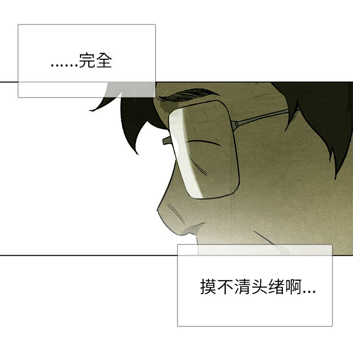 第10話 - 第22张