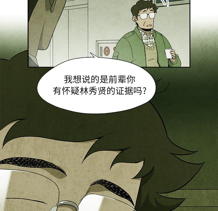 第10話 - 第26张