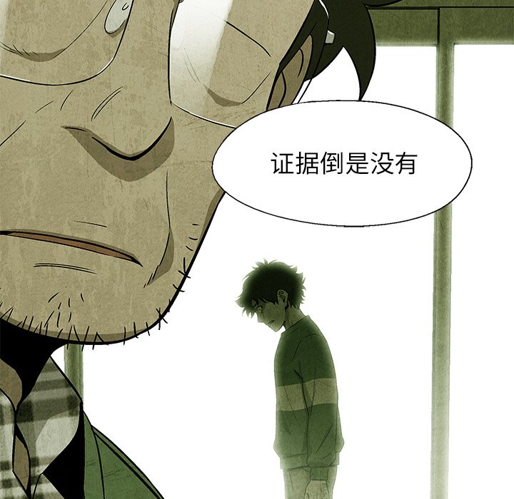 第10話 - 第27张