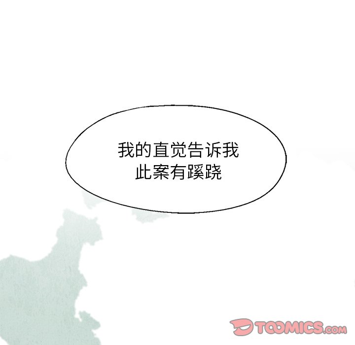 第10話 - 第29张