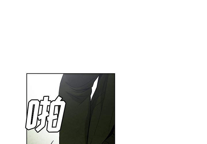第10話 - 第3张