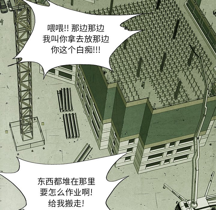 第10話 - 第34张