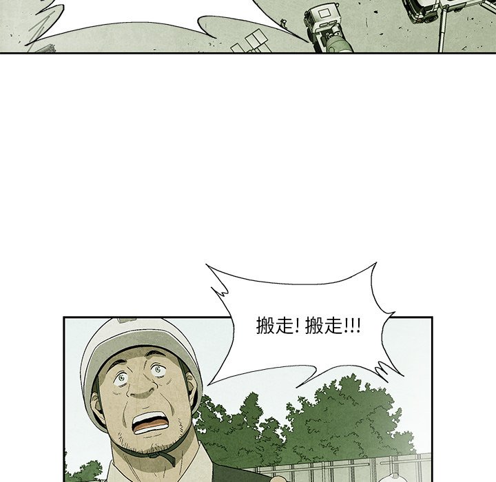 第10話 - 第35张