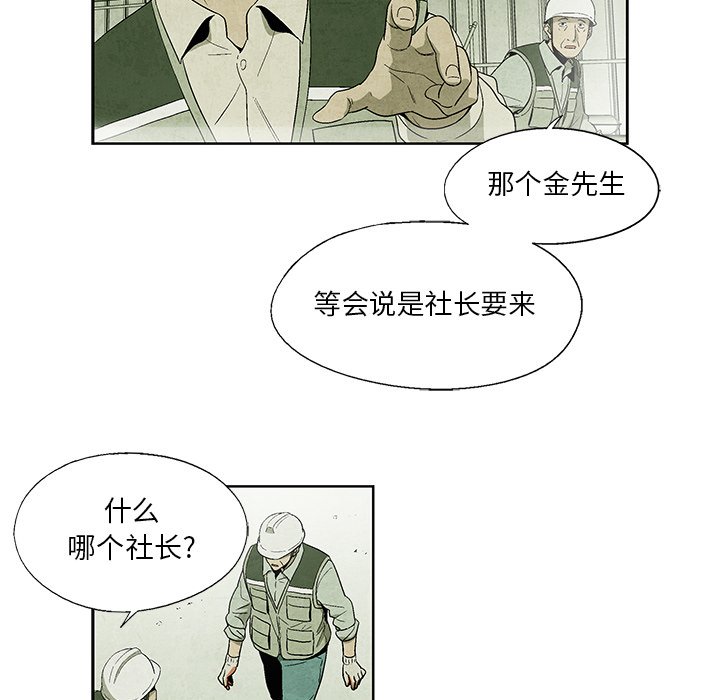 第10話 - 第36张
