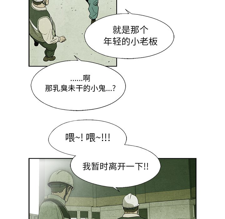 第10話 - 第37张