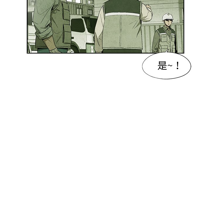 第10話 - 第38张