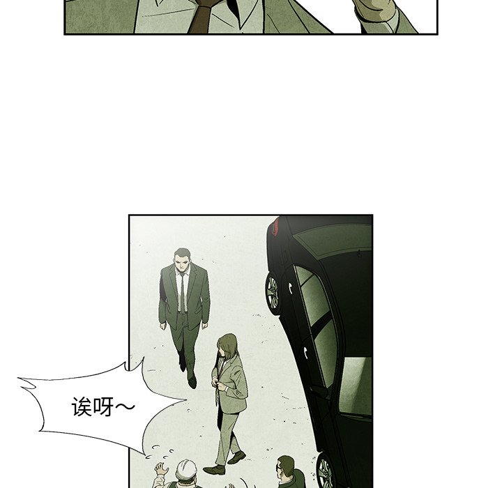 第10話 - 第43张