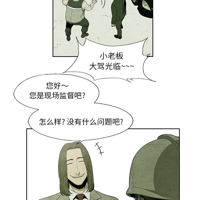 第10話 - 第44张