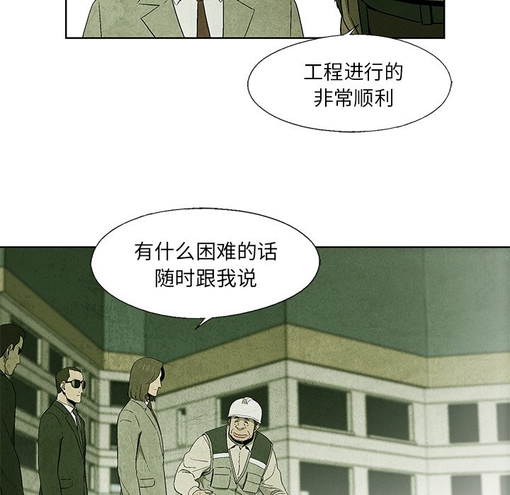 第10話 - 第45张