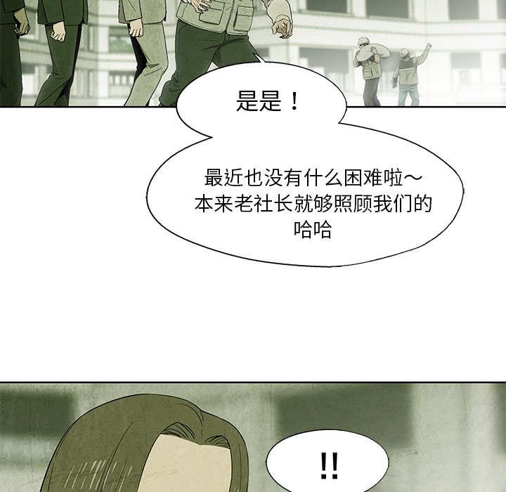 第10話 - 第46张