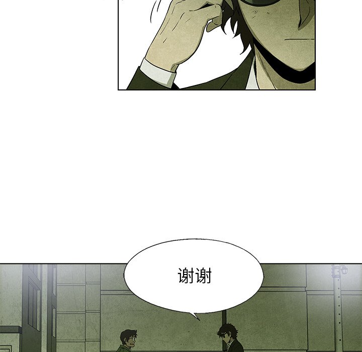 第10話 - 第5张