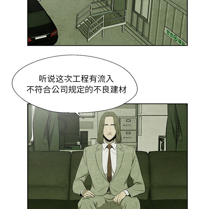 第10話 - 第52张